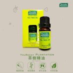 【ThursdayPlantation 星期四農莊】茶樹精油 10ml (澳洲原裝進口)