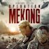 Operation Mekong