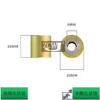 【PU承軸輪】8*20*20平面光滑透明裁線機膠輪電腦剝線機送線鋁芯包膠主動輪