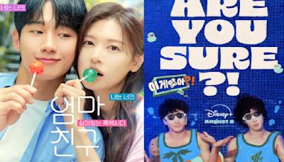 15 K-dramas and Korean shows to watch in August 2024: Love Next Door, No Gain No Love, Queen Woo, Are You Sure and more