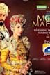 Mor Mahal