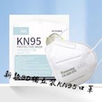 悅己·美妝 現貨3D立體單個獨立包裝KN95四層過濾成人口罩雙層熔噴布一次性防護口罩