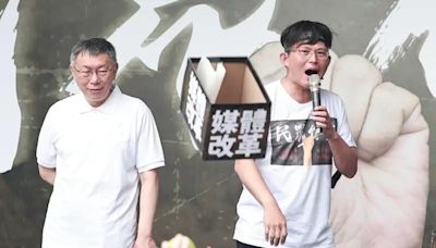 黃國昌承諾小草 521幫台灣完成國會改革