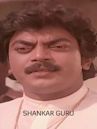 Sankar Guru (1987 film)