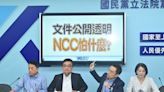 媒體大亨介入NCC提名？ 陳建仁：並沒有