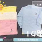 小乙福 暖棉高領上衣 ~14號賣場~ 1640930 三層棉衛生衣 保暖衣 兒童 台灣製造