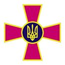 Armed Forces of Ukraine