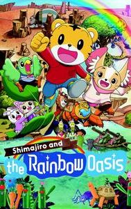 Shimajiro and the Rainbow Oasis