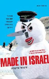 Made in Israel