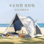 沙灘帳篷戶外露營帳篷 全自動收搭摺疊可攜式公園三角帳篷