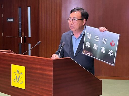 社工註冊局改組｜狄志遠為「噤聲」一周致歉 支持走向專業的方案