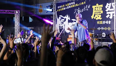 永慶房屋二度贊助《慶祭》演唱會 超強卡司接力唱嗨翻文化大學