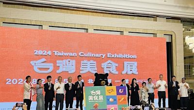 2024台灣美食展 「屏東༄風味」 帶來玩味新食代 | 蕃新聞