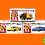 TOMICA TM048+91(含初回) 三台一套販售 日本TOMY多美小汽車 永和小人國玩具店