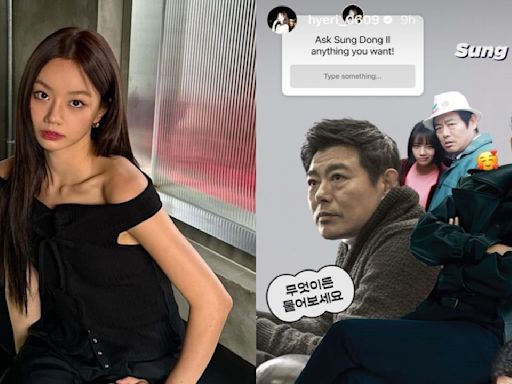 Hyeri confirms Reply 1988 reunion with Sung Dong Il on her talk show Hyell's Club, check her Instagram story