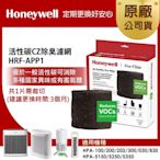 美國Honeywell 活性碳CZ除臭濾網 HRF-APP1(適用HPA-100/HPA-5150/HPA-5250/HPA-5350/HPA-030/HPA-830)