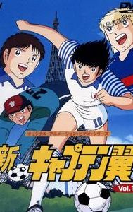 Shin Captain Tsubasa