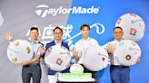 TaylorMade「TP5/TP5x」高爾夫球最強進化版本登場！影劇男神王子邱勝翊會「新科冠軍」 陳萱手把手傳授高爾夫秘技小白球同樂會 邀你體驗史上最厲害小白球創新科技