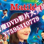 DVD  1996年 瑪蒂爾達/小魔女/Matilda 電影