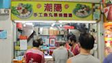 Chao Yang Fishball Noodle: 20-year-old stall with homemade fish dumplings from S$3.50