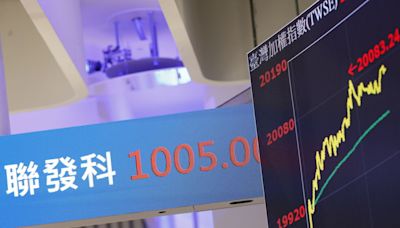 00940換股明揭曉 投信先搶進中信金、聯電