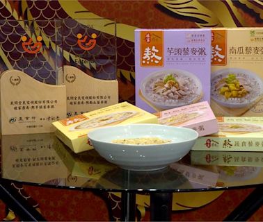 娘家廚房熬藜麥粥系列 粥品連續榮獲銀髮友善食品認證