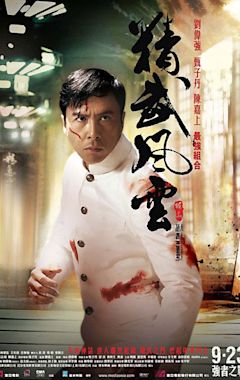 Legend of the Fist: The Return of Chen Zhen