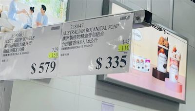 好市多斷貨商品回歸！「現折110元」會員瘋搶 她手刀囤10盒：划算