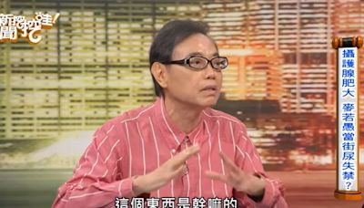 66歲名嘴麥若愚怎麼了？竟當街尿失禁 「忍不住了…」隱情曝光