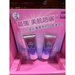 曼秀雷敦 防曬乳SPF50PA++++飾底凝露一組80mlx2入  599元--可超商取貨付款