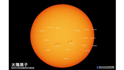 22年來最強！太陽黑子大噴發 台北天文館：最佳觀賞時機來了