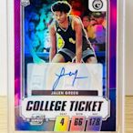 Jalen Green Purple Prizm RC auto (原封殼 新人 限量25張 卡面簽）