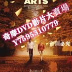 DVD專賣店 2012奧妹高分喜劇愛情《文科戀曲/校緣心曲/愛情必修學》.英語中英雙字