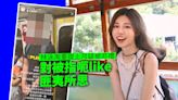 林泳淘自爆港鐵遭摸Pat Pat非禮 網民質疑真偽 否認呃like：點解要去屈陌生人