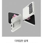 KINGCASE (現貨) 韓國 VRS Galaxy Z Flip 3 ZFlip3 Flip3 支架款防摔硬殼保護套