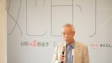 他是台積電傳奇推手！80歲張忠謀老戰友曾繁城，身家254億躋身億萬富豪…為何老張說沒他不行？