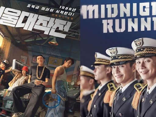 7 must-watch Korean action comedy movies for your adrenaline fix: Seoul Vibe, Midnight Runners and more