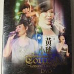 【二手】 黃小琥 2008世界巡回演唱會DVD，完整收錄10場的完美演864 音樂 磁帶 CD【吳山居】