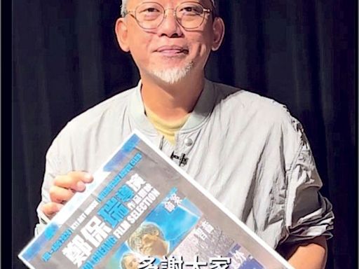 【娛樂場】鄭保瑞作品選映 4片重現大銀幕展暗黑暴力美學 - 20240708 - SHOWBIZ - 明報 Our Lifestyle