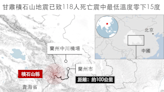甘肅積石山地震：兩省遇難人數增至131人，建築質量受質疑，搜救主要困難是低溫
