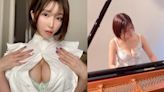 「G奶」女星露青筋雪乳彈琴 網：捨不得移開視線