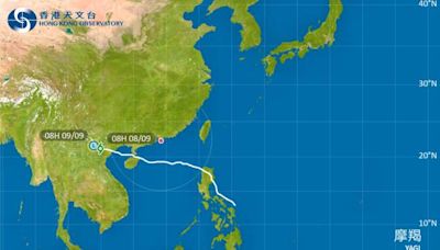 颱風摩羯2024｜最新動態、颱風路徑及風力預測