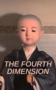 The Fourth Dimension (film)