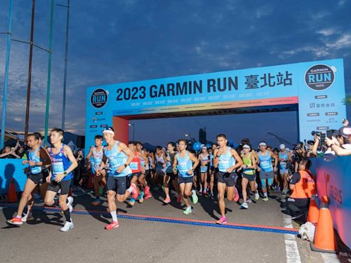 風靡亞洲路跑賽事來襲！2024 Garmin Run 亞洲系列賽首站臺北站即起報名｜壹蘋新聞網