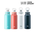 【CookPower鍋寶】不鏽鋼內陶瓷塗層運動瓶870cc 二入組(四色任選)