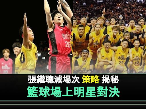 叱咤903再辦AllStar籃球賽 陣容名單全公開 MIRROR籃球女神再出戰 | 流行娛樂 | 新Monday