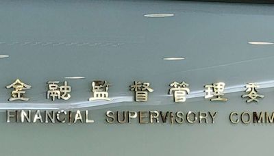 信用小白有福了! 金管會開放無擔保「財務評估模型」 小額信貸8月底試辦上路