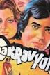 Chakravyuha (1978 film)