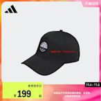 親親百貨-adidas阿迪達斯官方男子冬季新款高爾夫運動棒球帽子IA2661