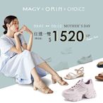 【領券再享88折】MAGY母親節限定1520起